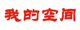 闻魄